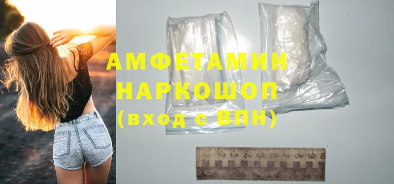 хочу наркоту  Динская  Amphetamine Розовый 