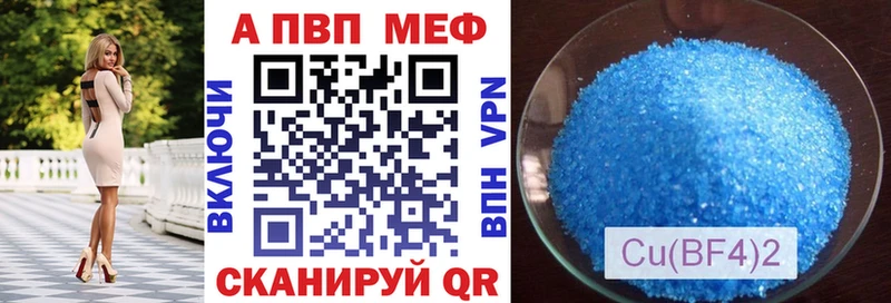 купить наркоту гидра ONION A-PVP СК Динская