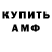 Amphetamine VHQ skoroyob