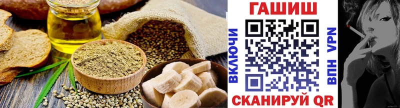 наркота  Динская  Canna-Cookies конопля 
