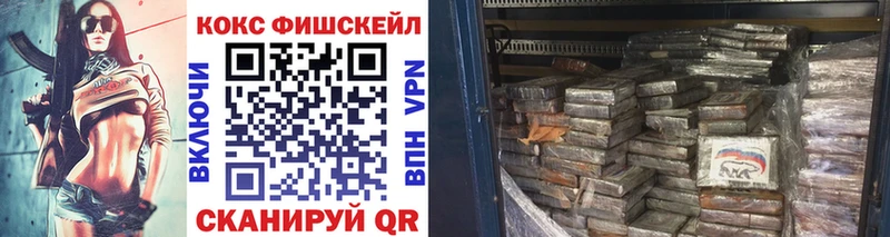 КОКАИН Боливия  Динская 