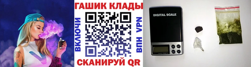 ГАШ hashish  Динская 