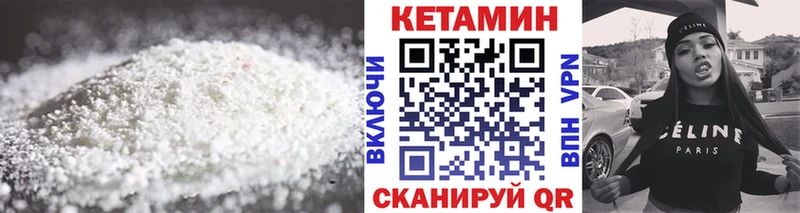 Кетамин ketamine  наркошоп  Динская 