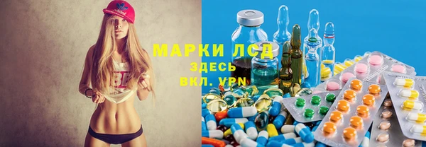 марки lsd Нефтекумск