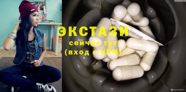 прущий лед Нефтегорск