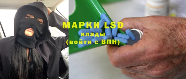 синтетический гашиш Нея