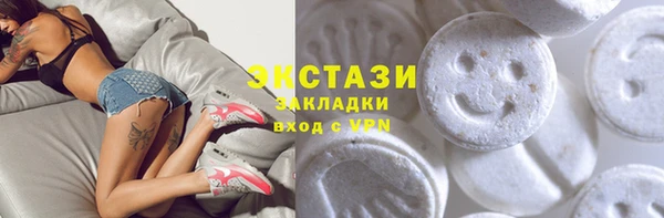 синтетический гашиш Нея