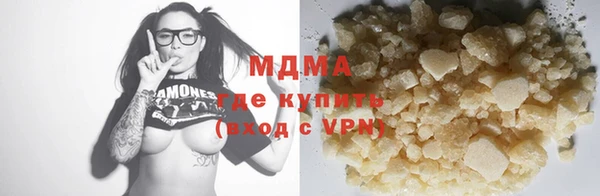 марки lsd Нефтекумск