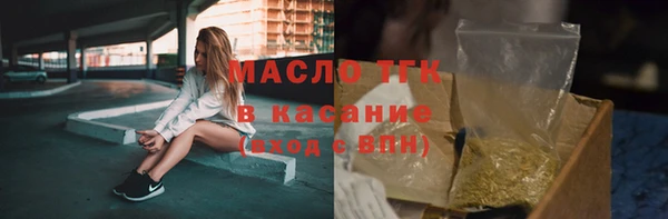 прущий лед Нефтегорск