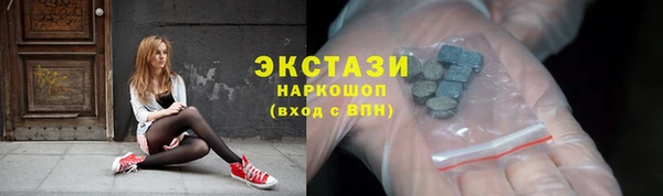 синтетический гашиш Нея