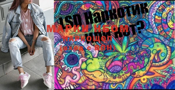 марки lsd Нефтекумск