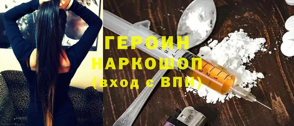 прущий лед Нефтегорск
