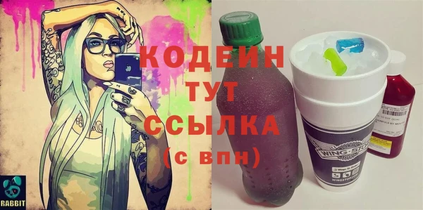 марки lsd Нефтекумск