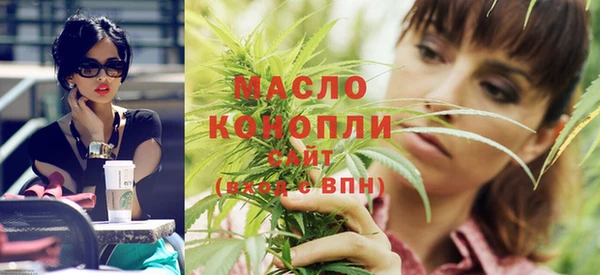mdma Бежецк