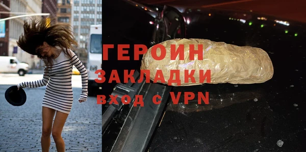 марки lsd Нефтекумск