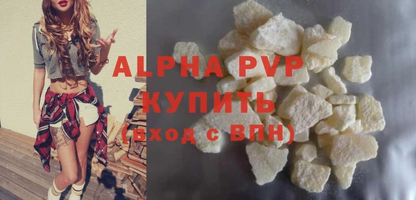 синтетический гашиш Нея