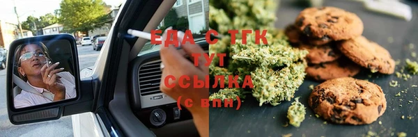 mdma Бежецк
