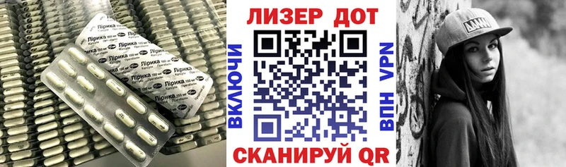 shop телеграм  Динская  LSD-25 экстази кислота  дарнет шоп 