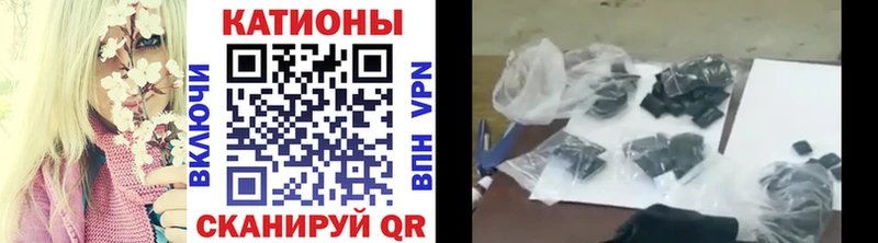 Меф мяу мяу  Динская 