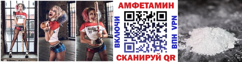 Метамфетамин Methamphetamine  Динская 