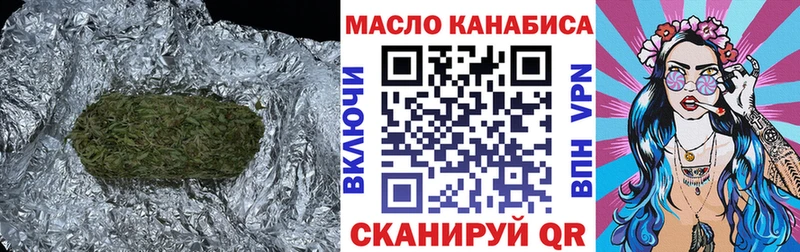 ТГК вейп с тгк  гидра ССЫЛКА  Динская 